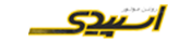 logo-speedy