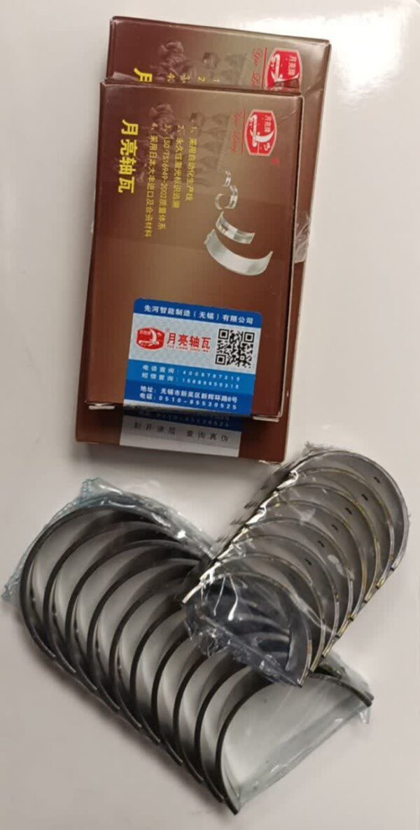 یاتاقان‌های ثابت و متحرک لیفان x60 سایز 0.25