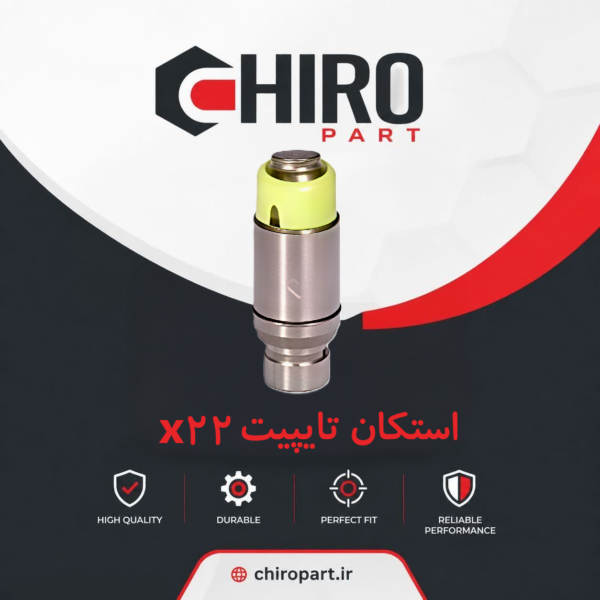 استکان تایپیت ام‌وی‌ام MVM X22 (اصلی/وارداتی)