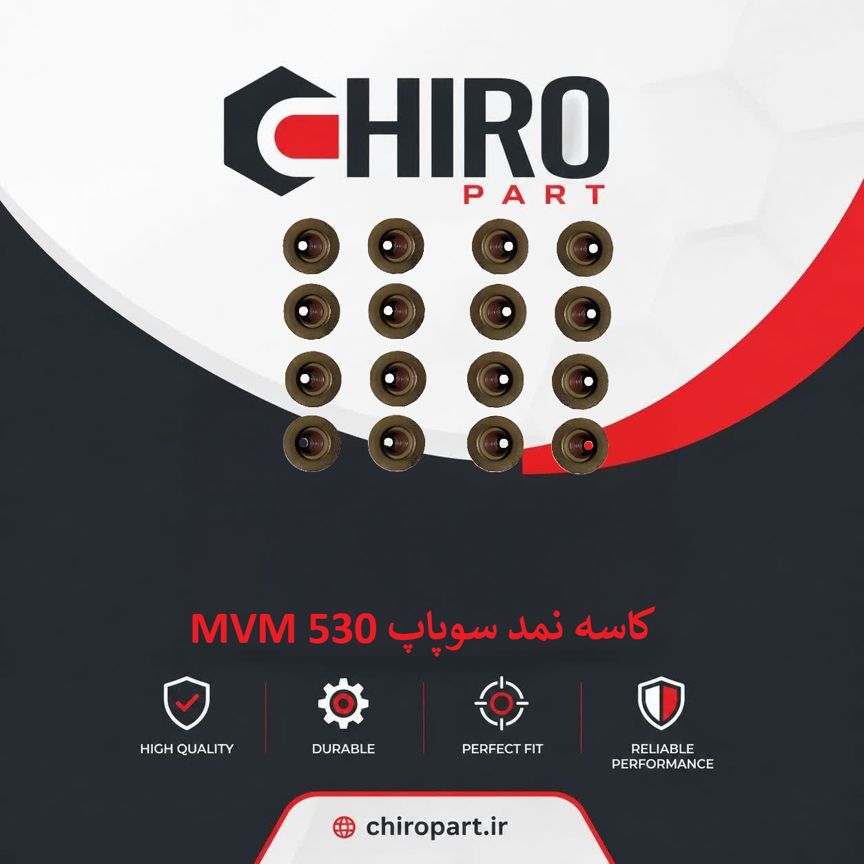 کاسه نمد سوپاپ MVM 530